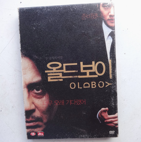 Oldboy Dvd Pelicula Coreana Original Importada De Corea