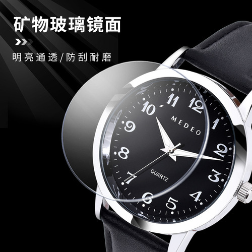 Simple Digital Student Quartz Watch Korean Fashion