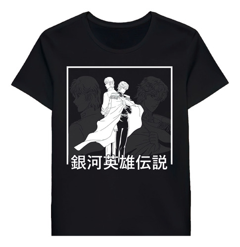 Remera Legend Of The Galactic Heroes 87102855