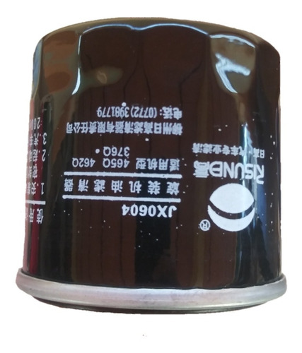 Filtro Aceite Mini Dongfeng 