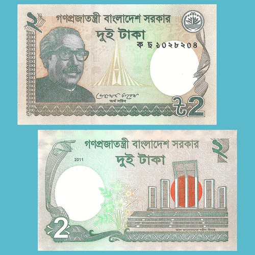 Imagen 2 de 10 de Super Lote 10 Billetes Internacionales Surtidos ¡ S/ Circ. !