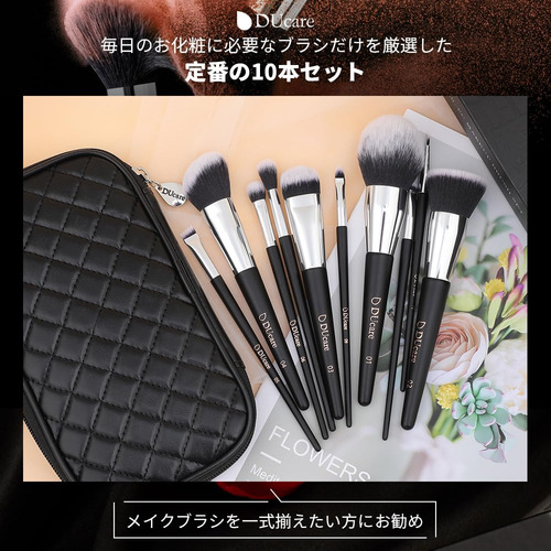 Brochas De Maquillaje Ducare Con Funda, 10 Piezas, Brochas D