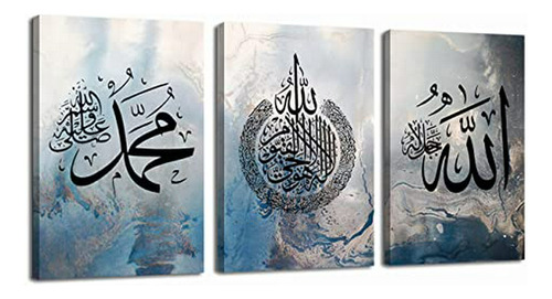 Cuadro Islámico Ayatul Kursi Con Caligrafía Árabe - 3 Piezas