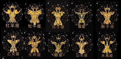 12 Vectores Caballeros Del Zodiaco Armaduras Doradas