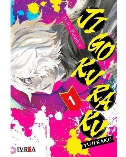 Manga - Jigokuraku - Hell's Paradise 01 - Xion Store