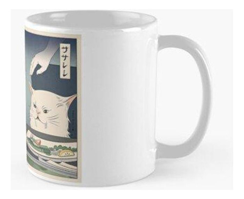 Taza Mujer Gritándole Al Gato Meme Calidad Premium