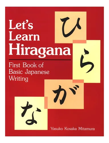 comprar Libro: Letøs Learn Hiragana: Primer Libro De Japonés Básico