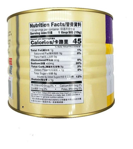 Salsa De Mariscos Hoisin Lee Kum Kee 2.2 Kg