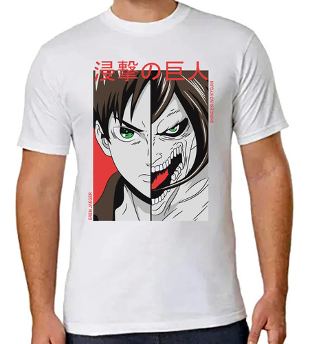 Remera Attack On Titan Eren Jeager 02 Ideas Mvd