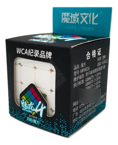 Cubo 5x5 Stickerless Moyu Meilong 5 Profesional Speedcubing