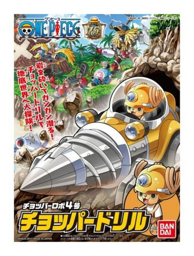 One Piece Chopper Robot #4 Chopper Drill - Bandai Model Kit