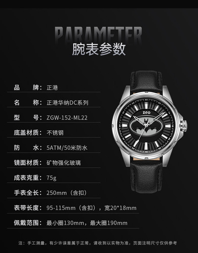 Reloj Batman Watch, Reloj De Moda Impermeable Para Hombre