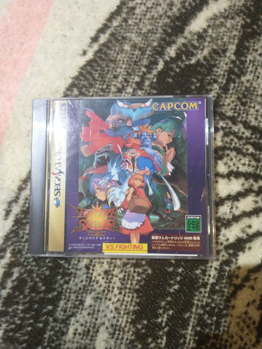 Vampire Savior Sega Saturn