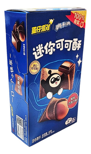 Biscoito Oreo Mini Cocoa Crispy Chocolate 40g