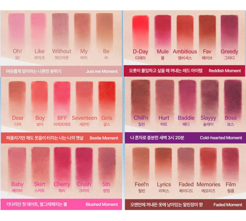 Fwee Blurry Pudding Pot Nd03 Without Crema Labial Coreana