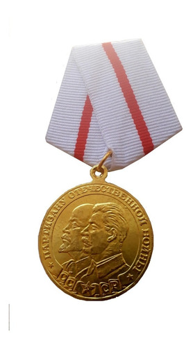 Condecoración Militar Medalla Partisana Urss