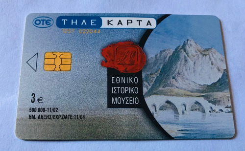 Tarjeta Telefónica Grecia El Puente De Alamana James Skene (Usado)