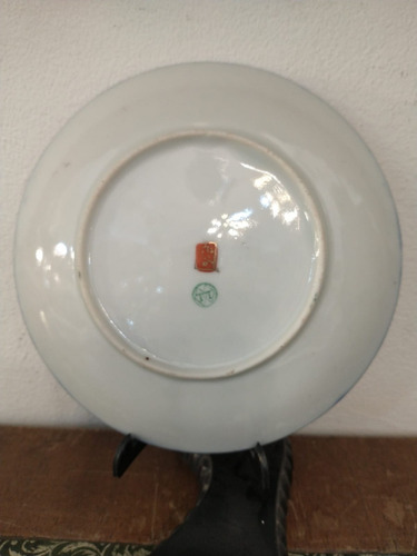 Imagen 8 de 9 de Antigua Taza De Té Porcelana Oriental Sello Rojo