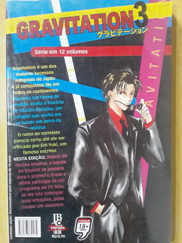 T09 Revistinha Mangá Gravitation Nº3