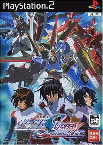 Mobile Suit Gundam Seed Destiny: Generación Video Juego
