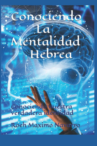 Libro Conociendo La Mentalidad Hebrea Conociendo Nuestra Ve