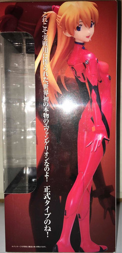 Imagen 10 de 10 de Neon Genesis Evangelion - Shikinami Asuka Langley