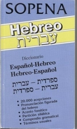 Libro - Diccionario Español Hebreo - Hebreo Español - Aa.vv.