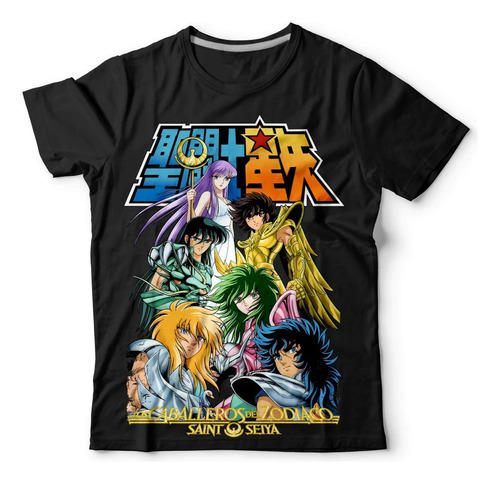 Remera Saint Seiya