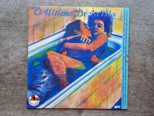 Disco Lp El Último De La Fila - Nuevas Mezclas (1987) R15