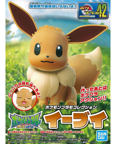 Figura Pokemon Model Kit Armable Eevee