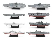 Comprar Barcos Buques Submarino 075 Modelismo 4d Serie 2 Paq 8 Pzs 