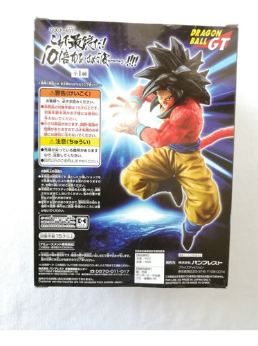 Bandai Banpresto Goku Ssj4 Dragon Ball Gt Kamehameha