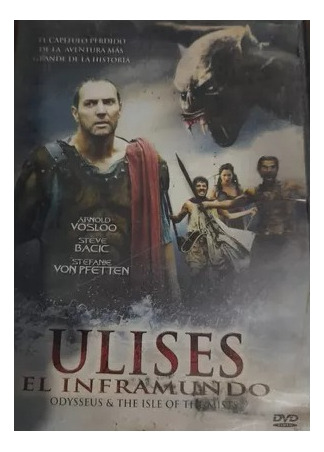 Ulises El Inframundo - Dvd