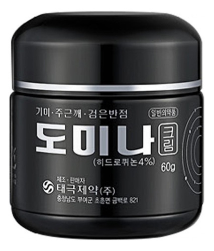Taiguk Domina Cream 60 Gr Crema Coreana Aclaradora Momento De Aplicación Noche Tipo De Piel Todo Tipo De Piel