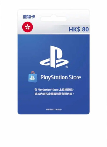 Psn Card 80 Hkd | Playstation Network Hong Kong Digital