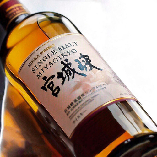 Paquete De 3 Whisky Nikka Miyagikyo Single Malt 700 Ml