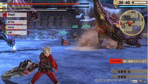 Jogo God Eater 2: Rage Burst - PS4 [video game]