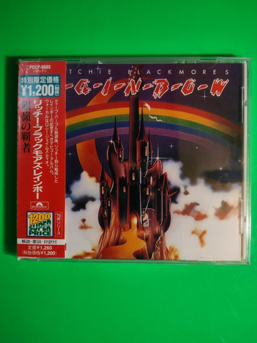 Rainbow - Ritchie Blackmore's Rainbow (cd Álbum, 1997 Japón)