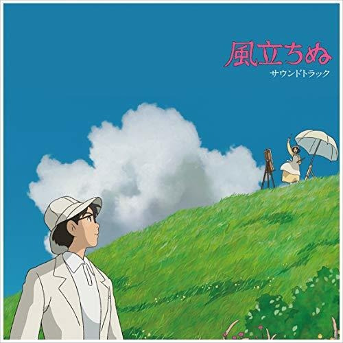 Lp The Wind Rises (original Soundtrack) - Hisaishi, Joe