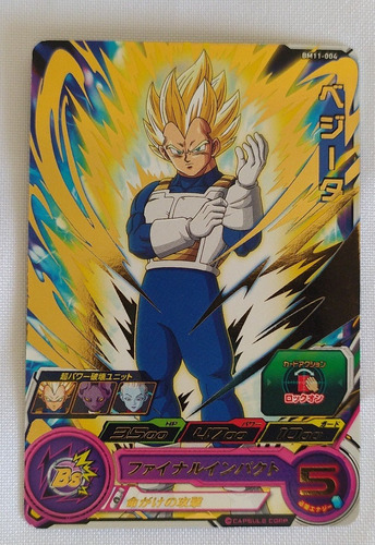 Dragon Ball Heroes Vegeta (bm11-004) Carta Rara