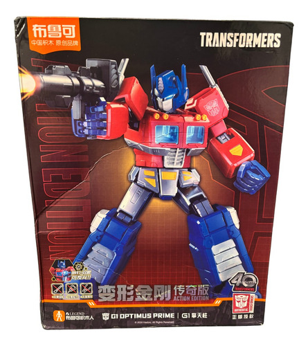 G1 Optimus Prime Transformers Blokees Model Kit 18cm Com Led