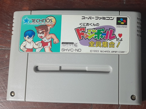 Juego Kunio-kun No Dodgeball Super Famicom/nintendo (origjap