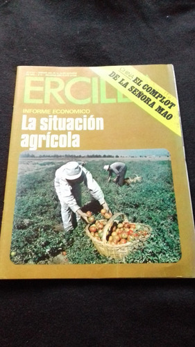 Ercilla N° 2151 20 Al 26 De Octubre De 1976 