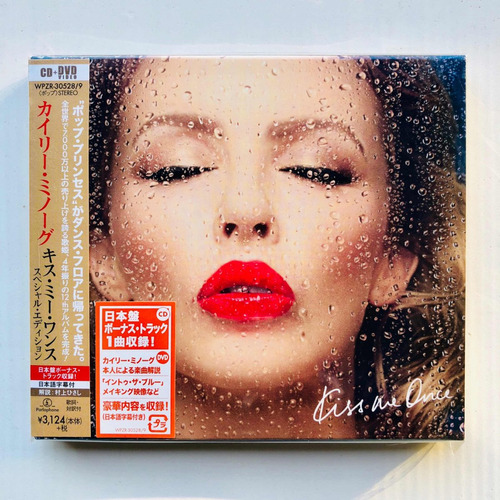 Kylie Minogue Kiss Me Once Japon Deluxe Edition Cd + Dvd New