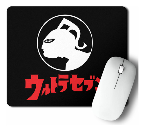 Mouse Pad Ultra Siete (d1401 Boleto.store)