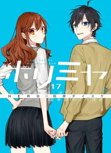 Horimiya 17 - Edição Especial! Mangá Panini! Novo E Lacrado!