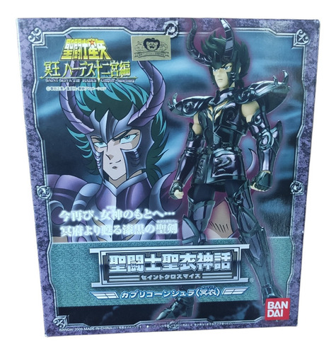 Saint Seiya Myth Cloth Capricorn Shura Surplice Jp