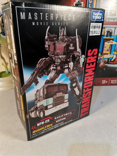 Transformers Masterpiece Nemesis Prime Mpm-12n (4050 Ms)