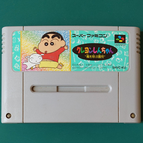 Crayon Shin-chan: Arashi Wo Yobu Enji (super Famicom)