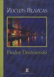 Noches Blancas Fiodor Dostoievski Ed. Punto De Encuentro